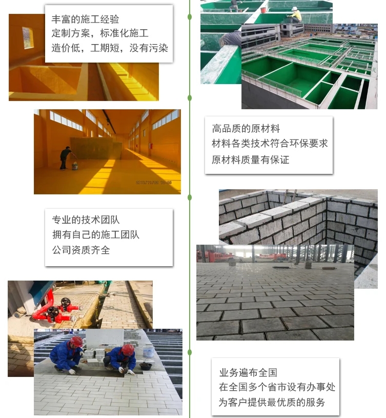 喷砂除锈施工