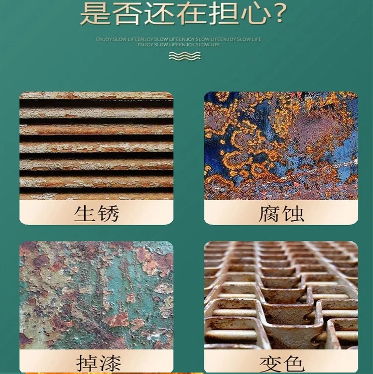 喷砂除锈施工
