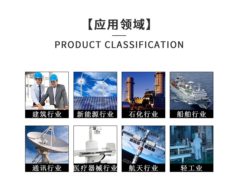 喷砂除锈施工